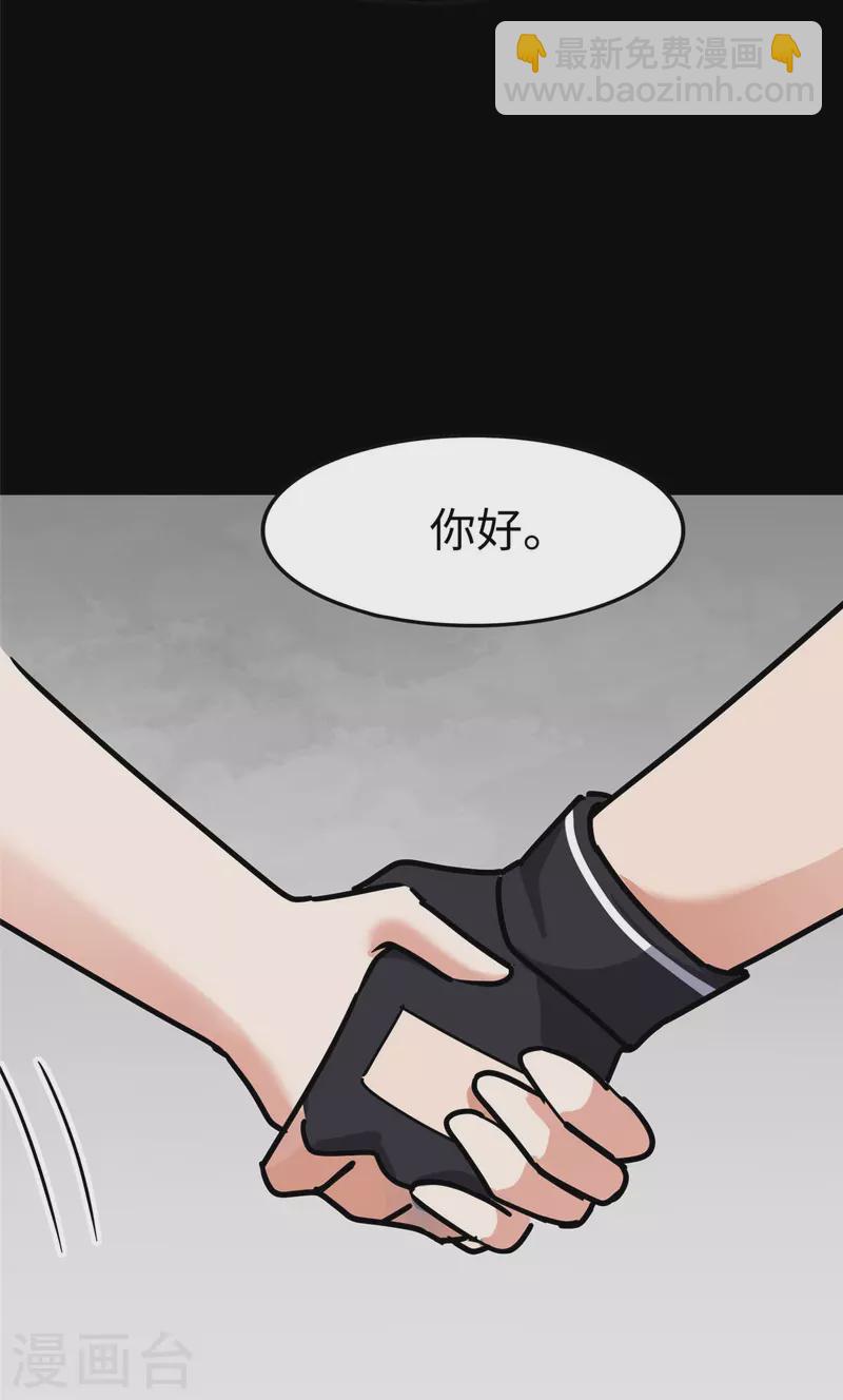 第346话34
