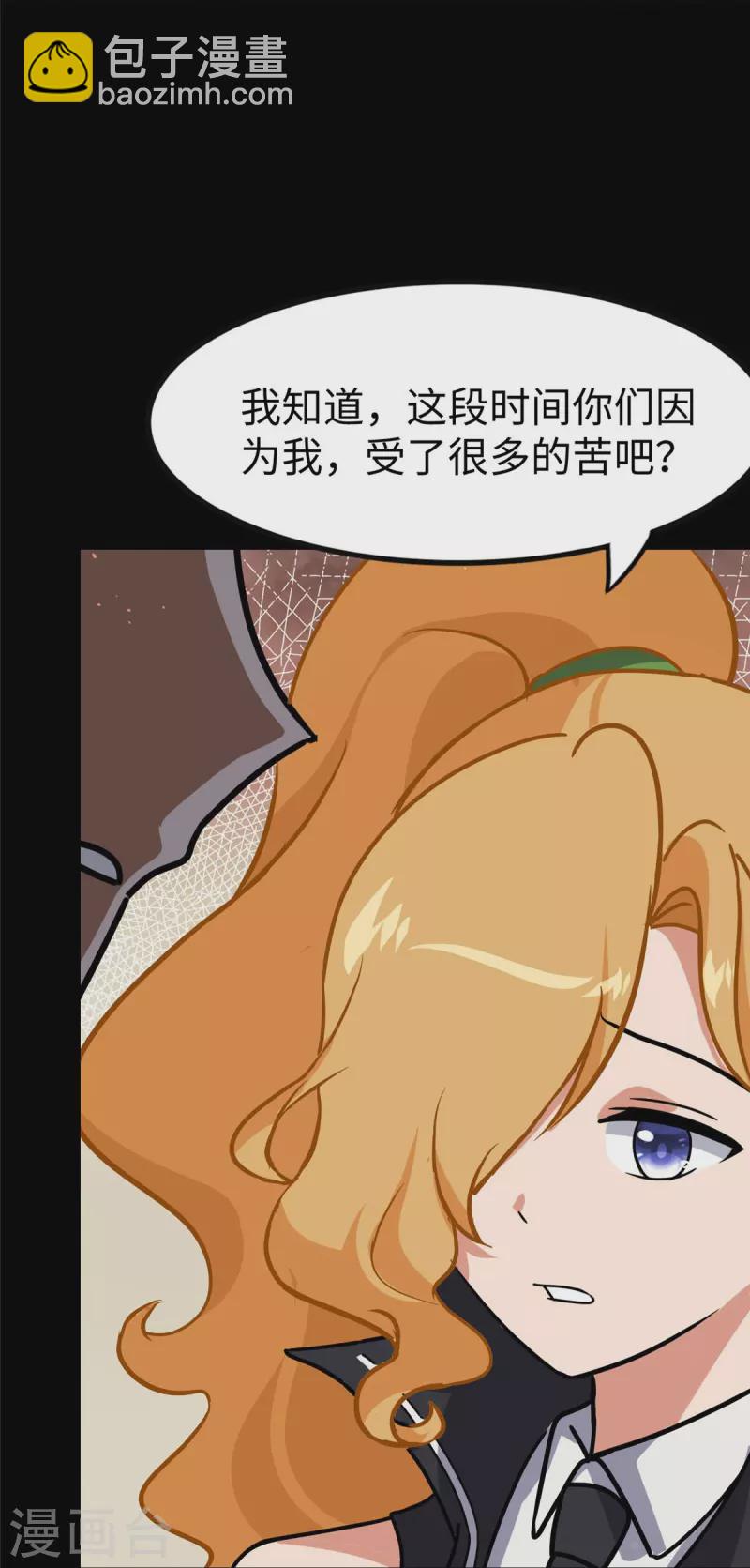 第346话36