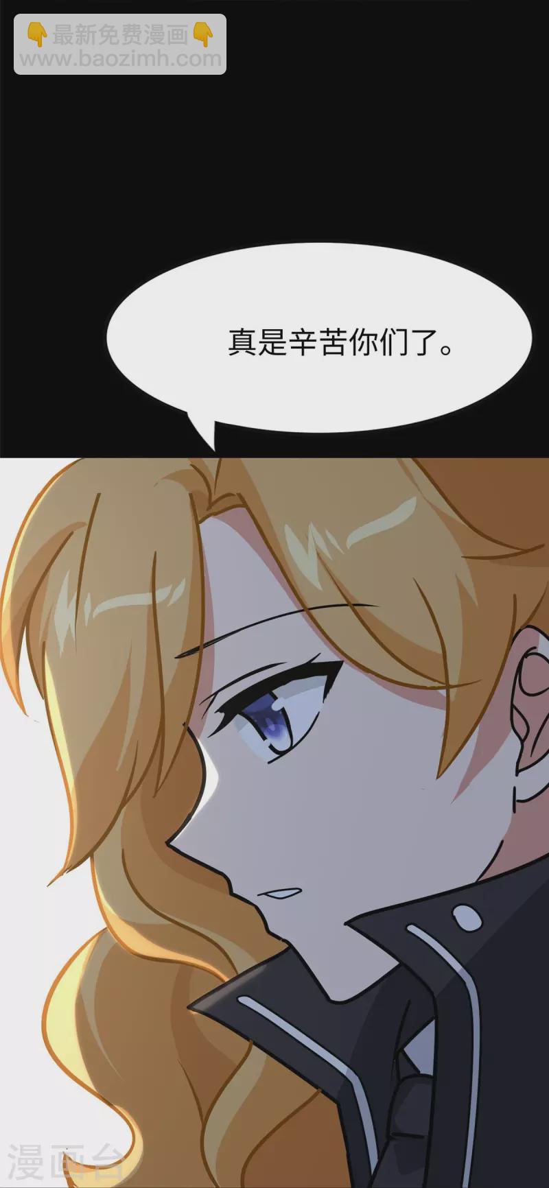 第346话38