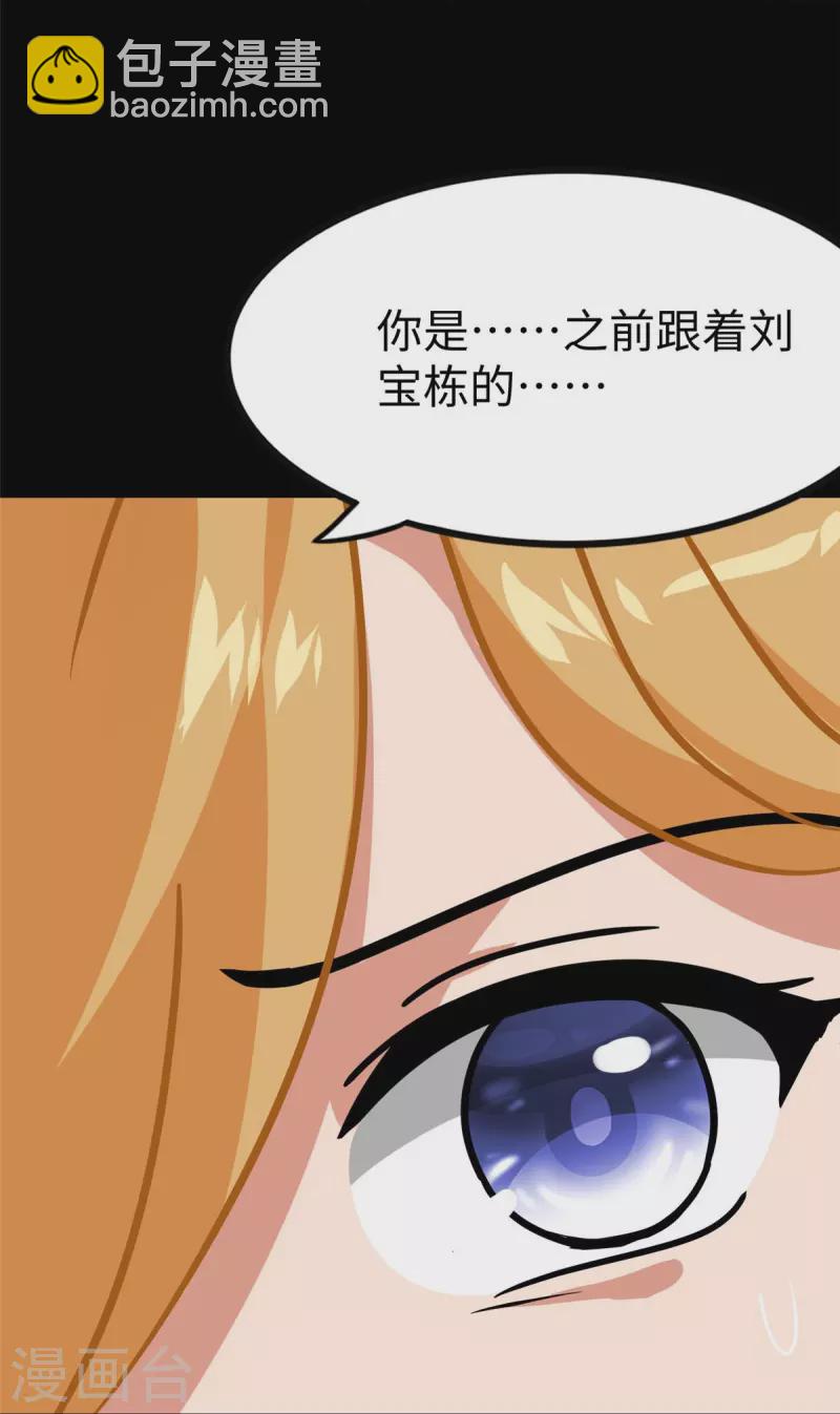 第346话45