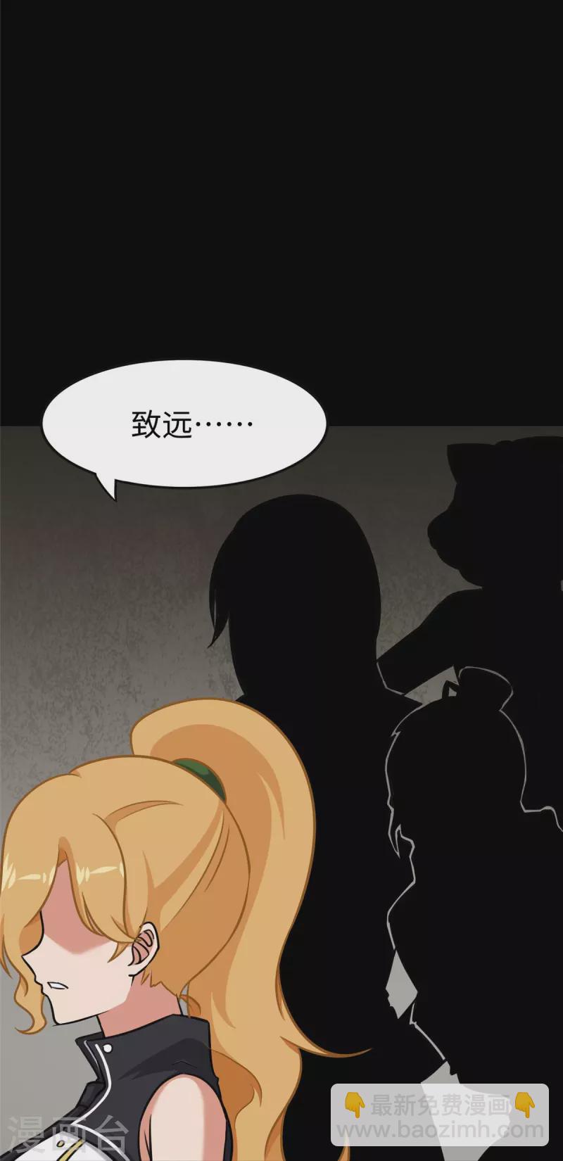 第346话55
