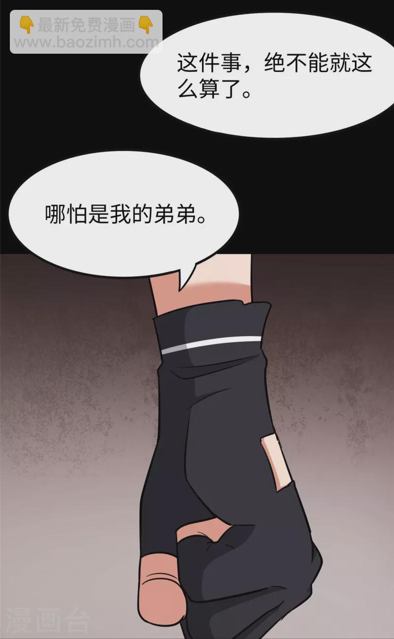 第346话62