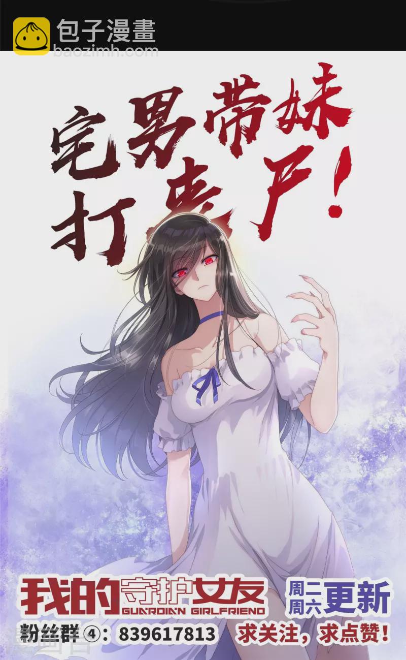 第346话64