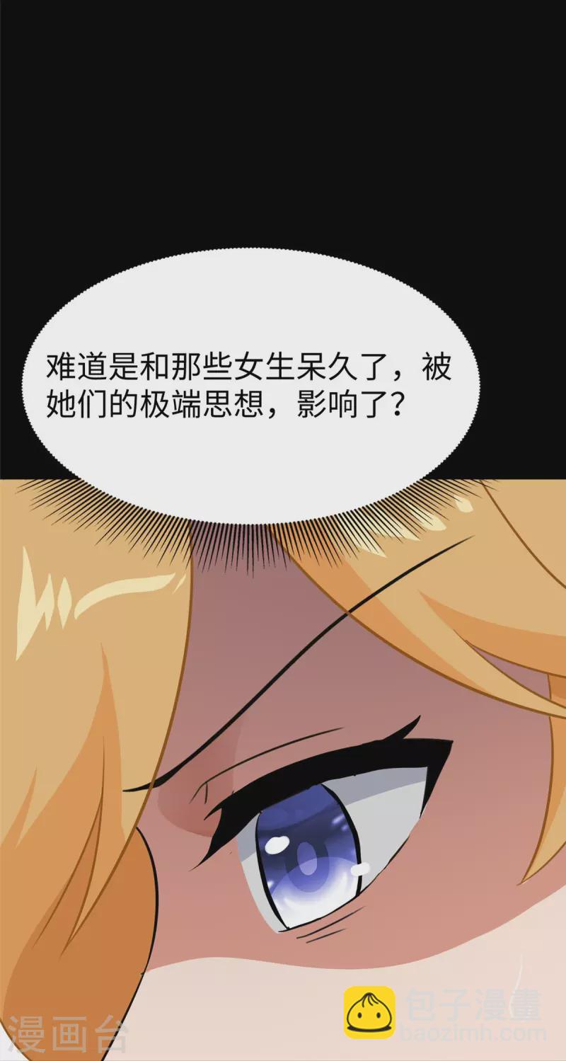 第346话9
