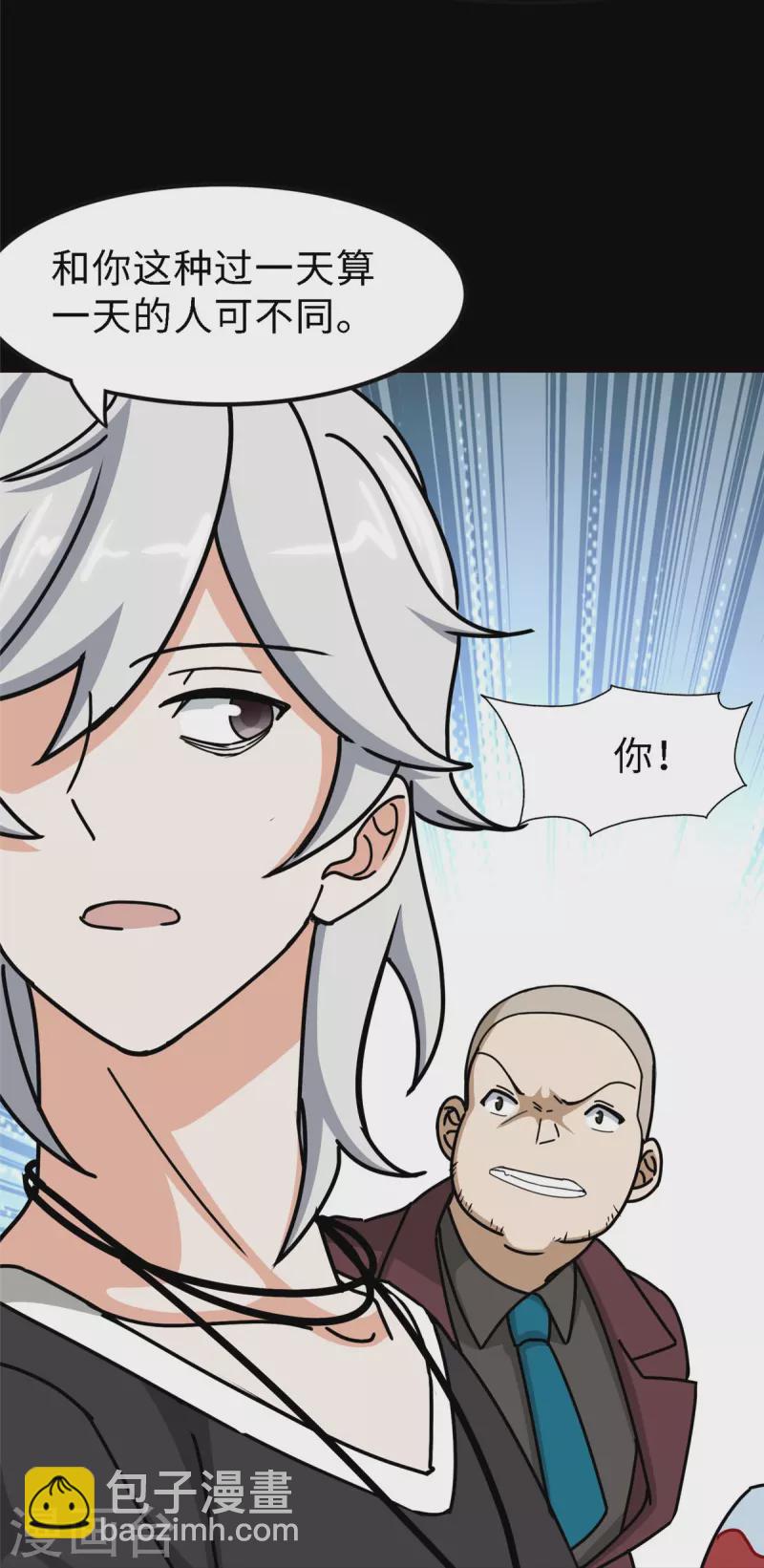 第347话10