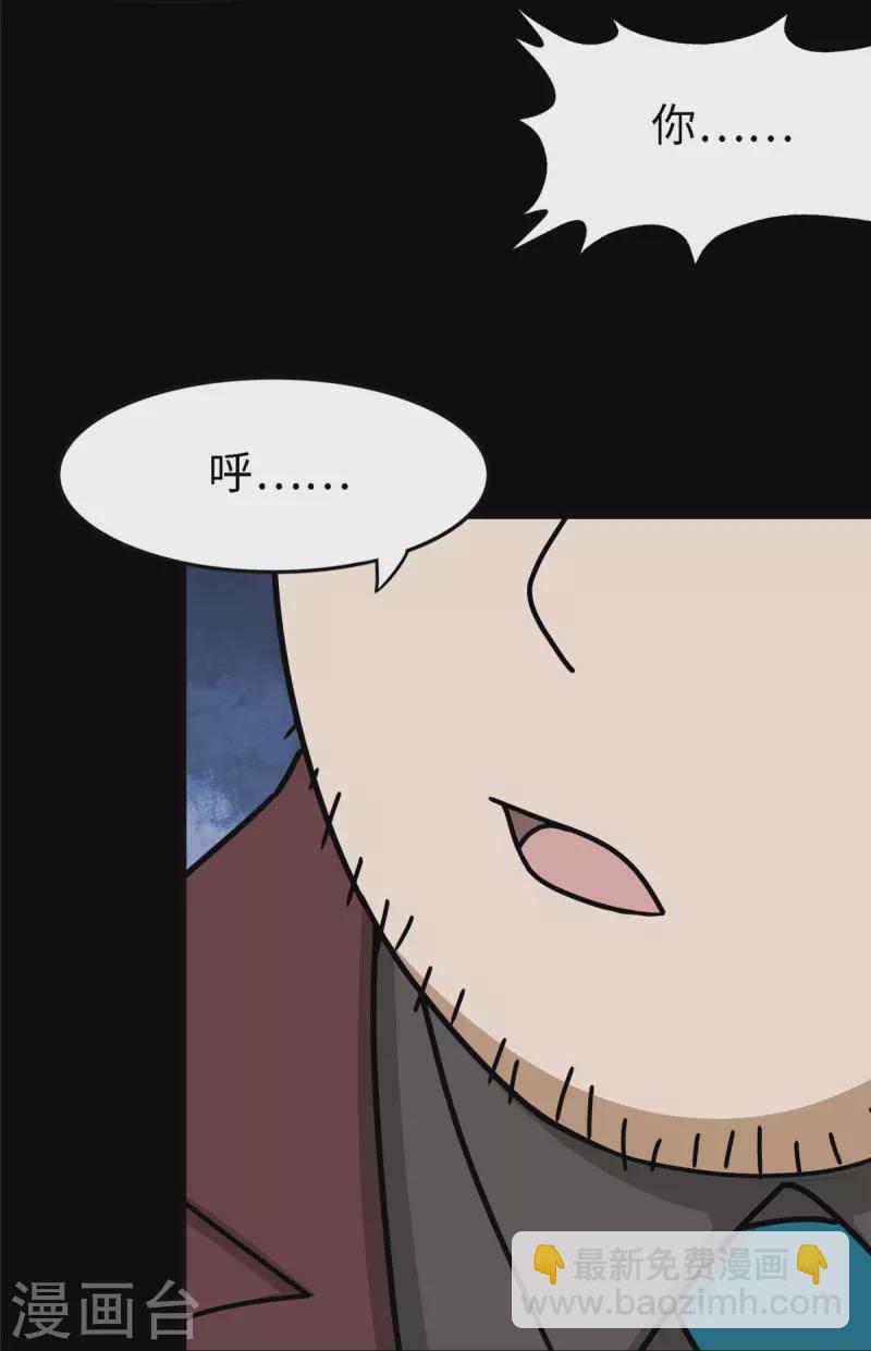 第347话13