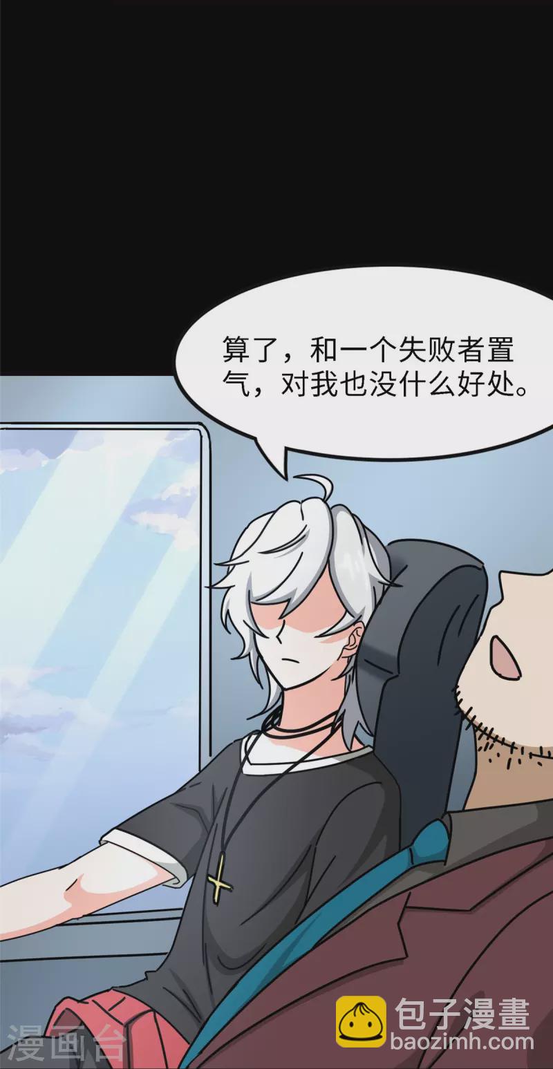 第347话14