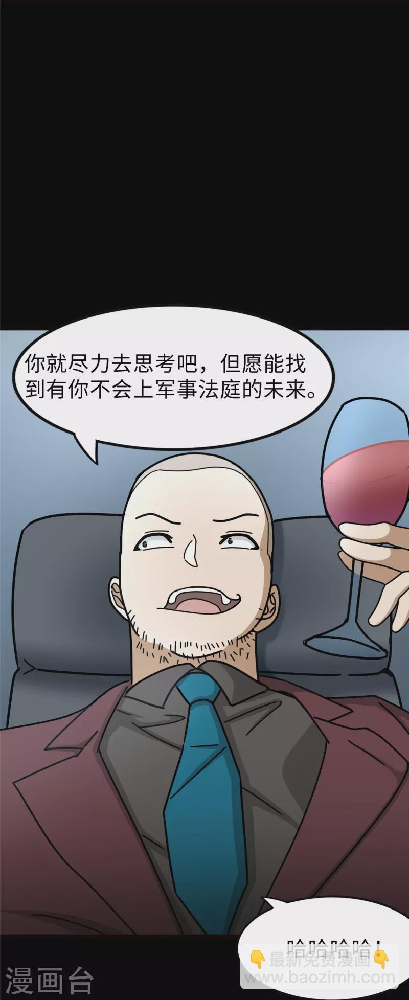 第347话15