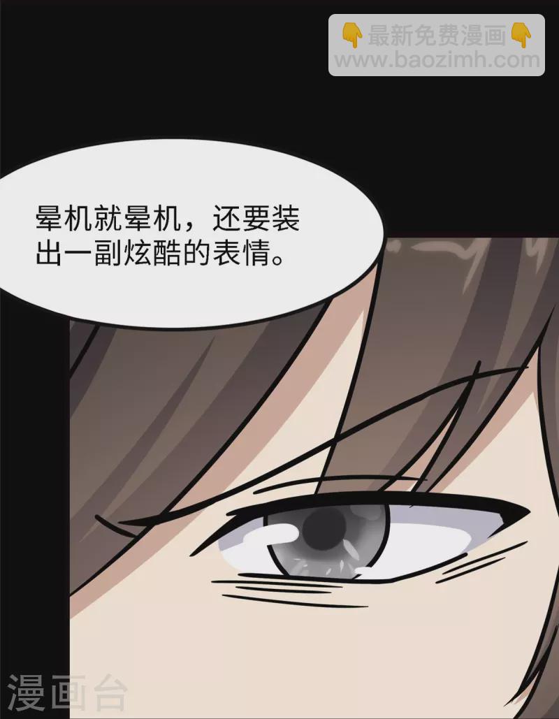 第347话18