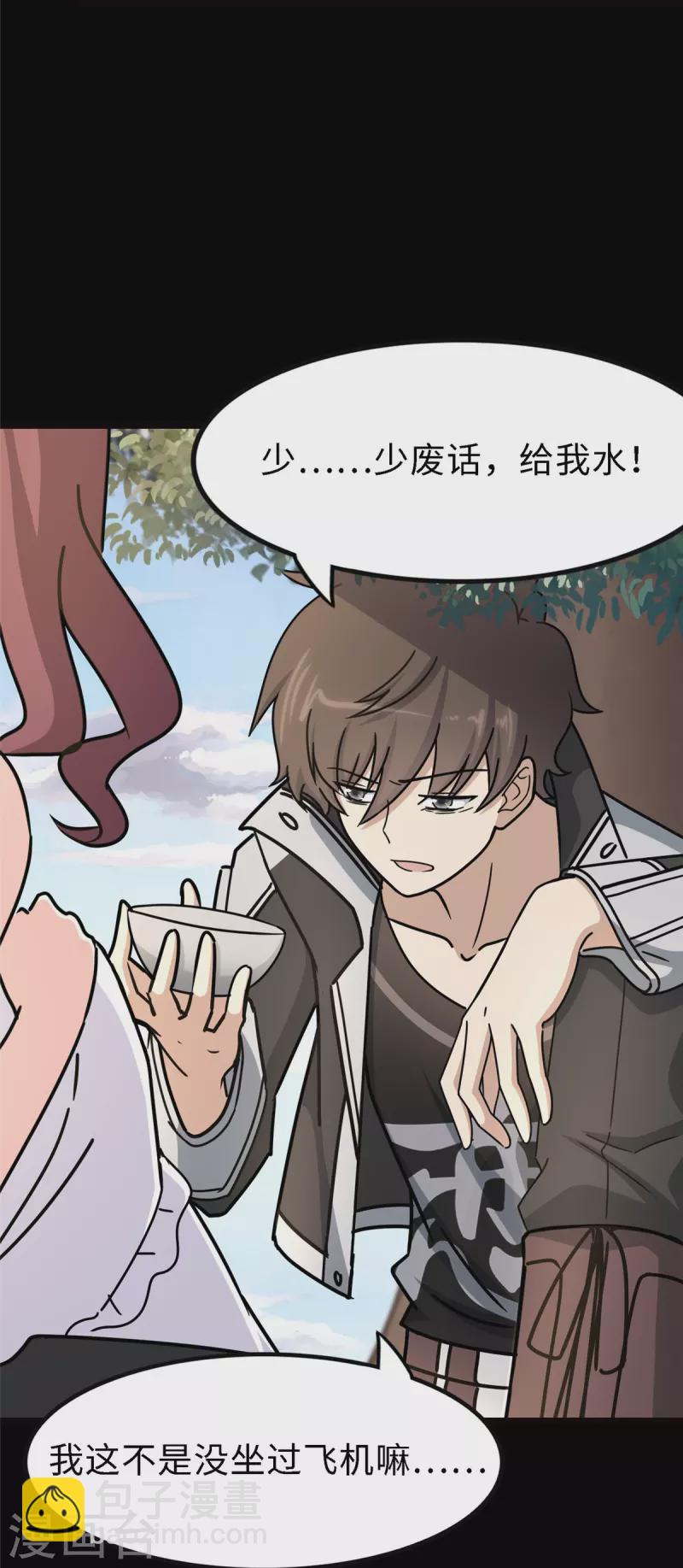 第347话19