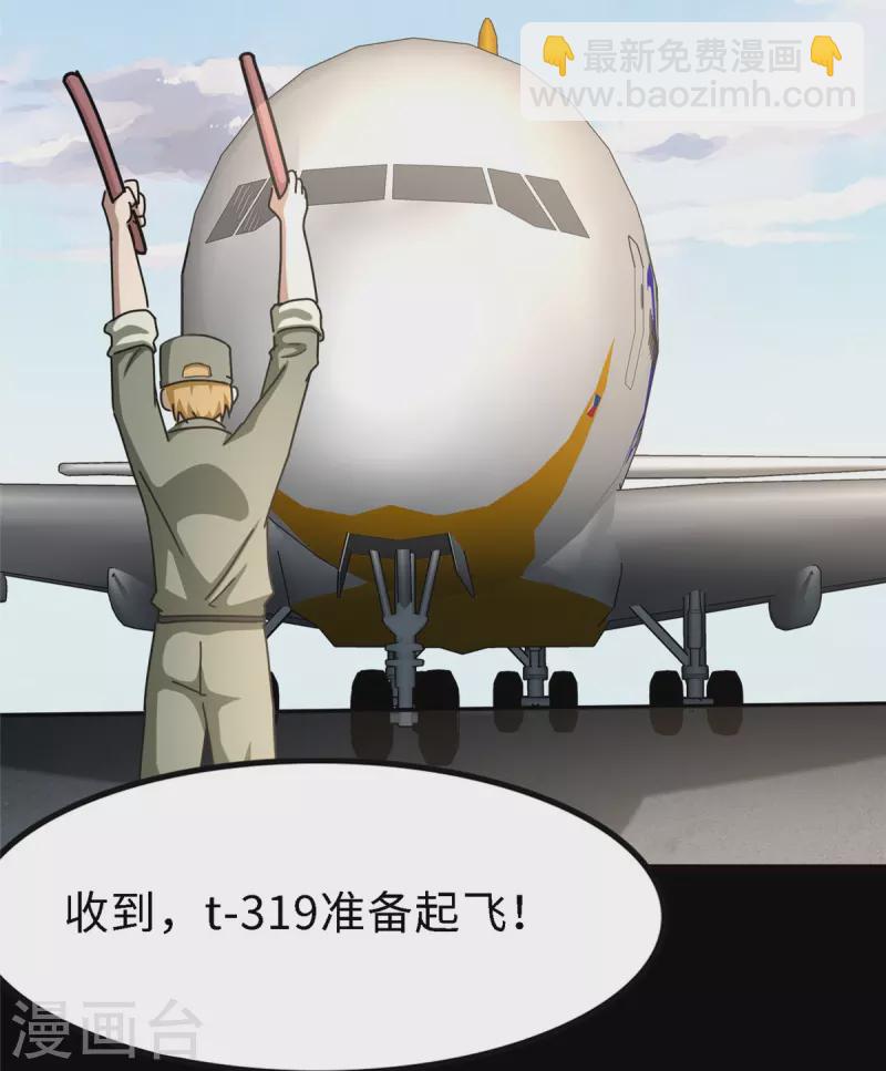 第347话2
