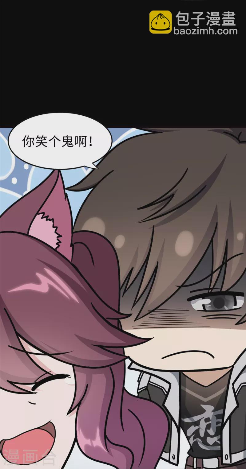 第347话22