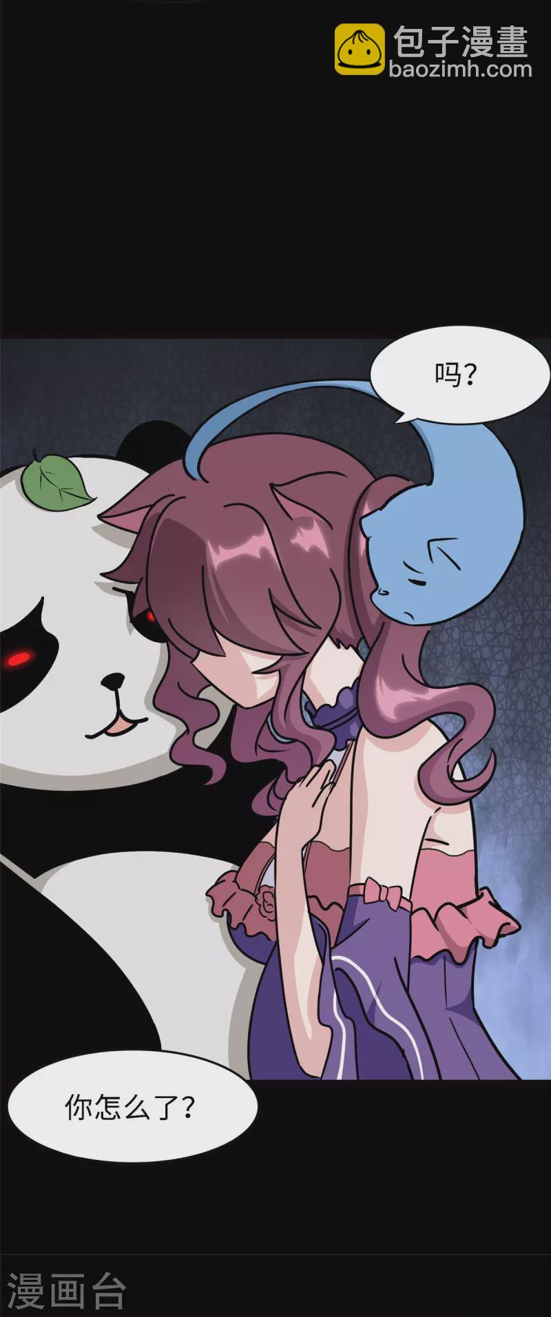 第347话25