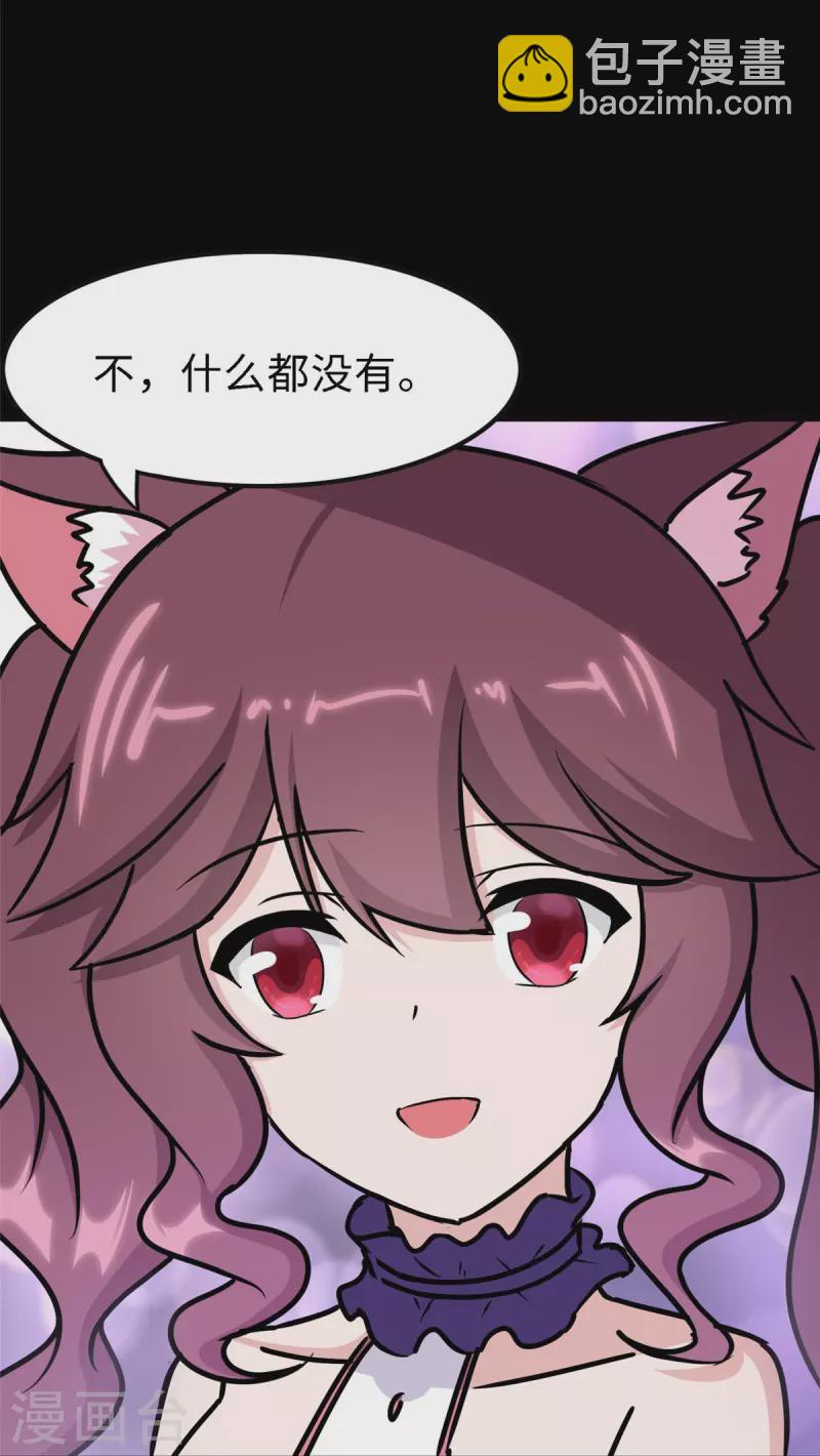第347话27