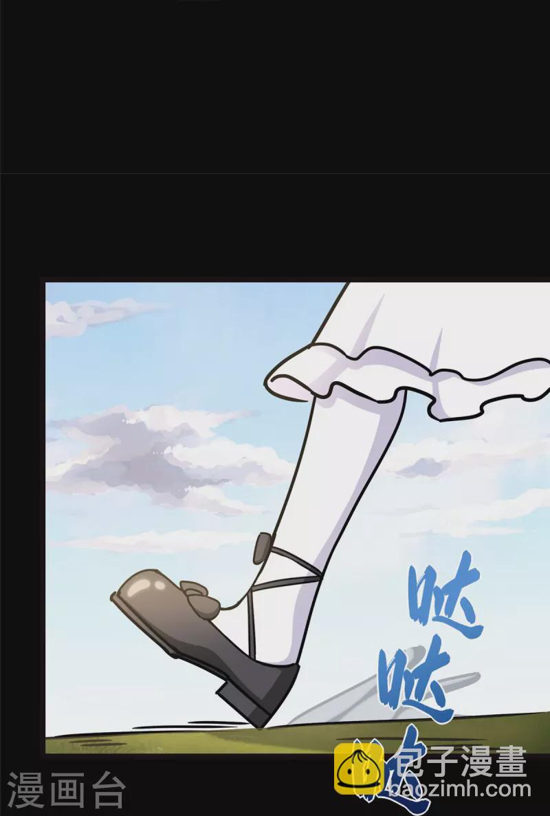 第347话31
