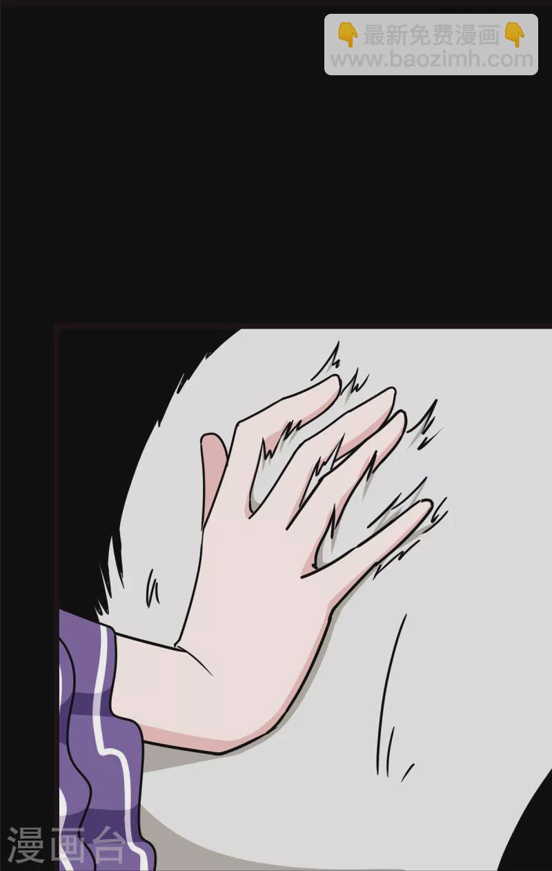 第347话35