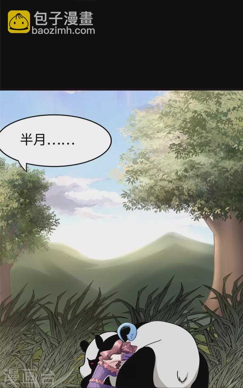 第347话37