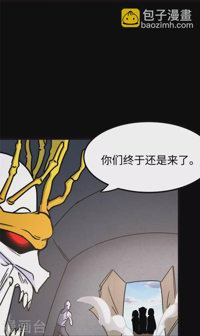 第347话43