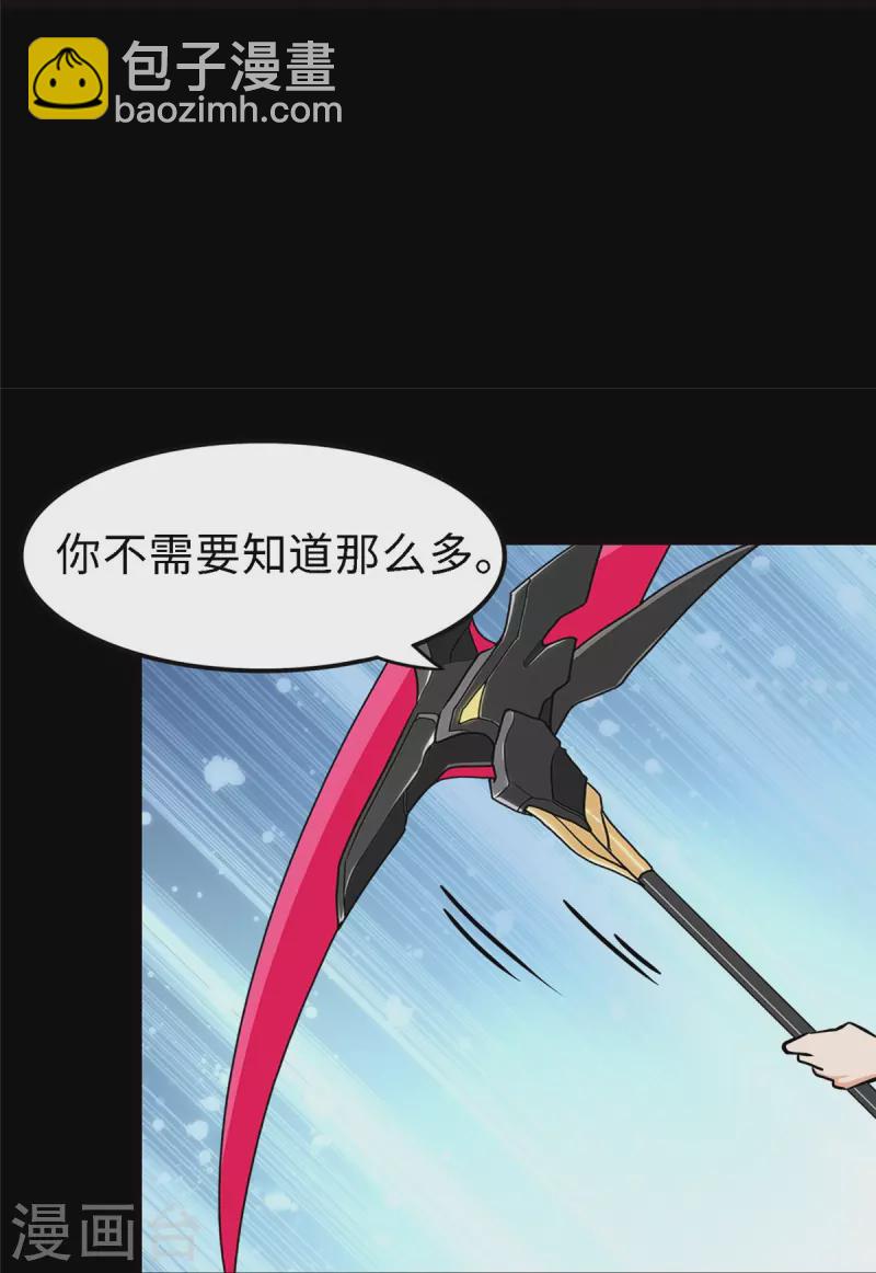 第347话46