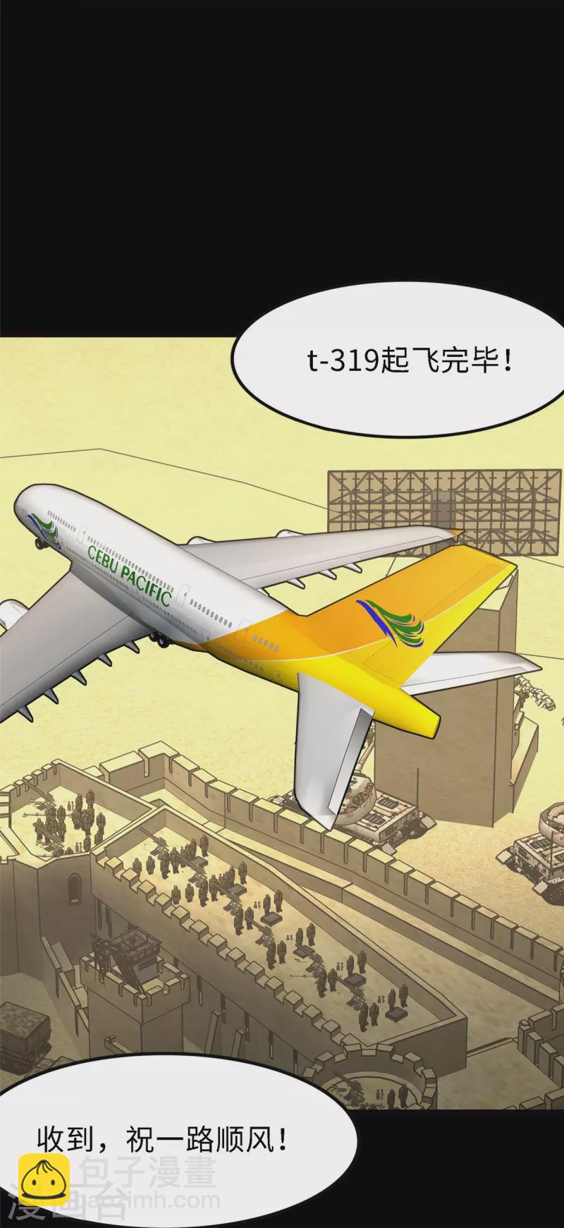 第347话5