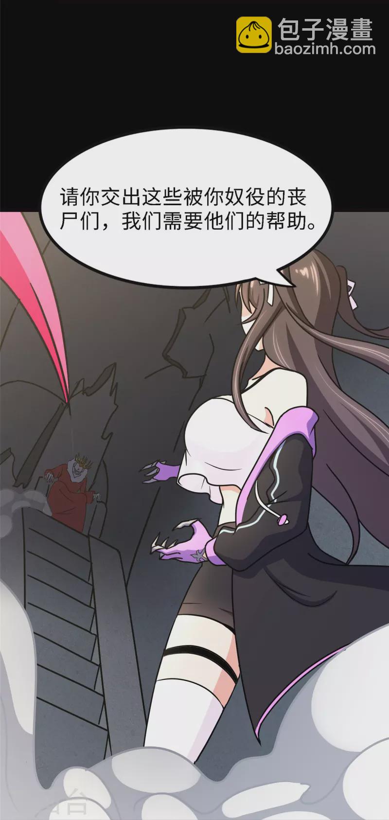第347话51