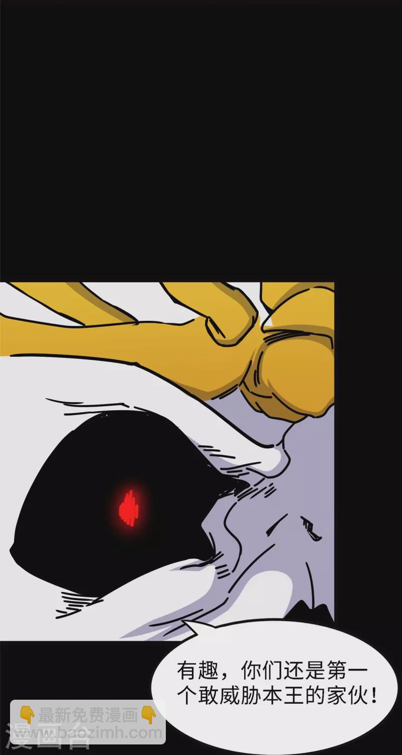 第347话52