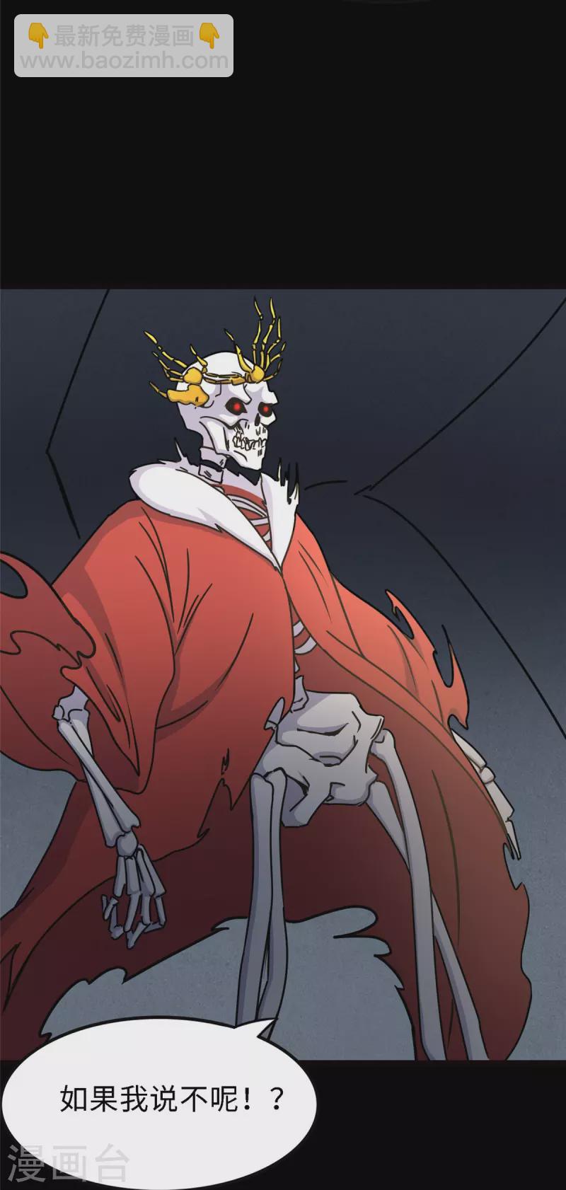第347话53