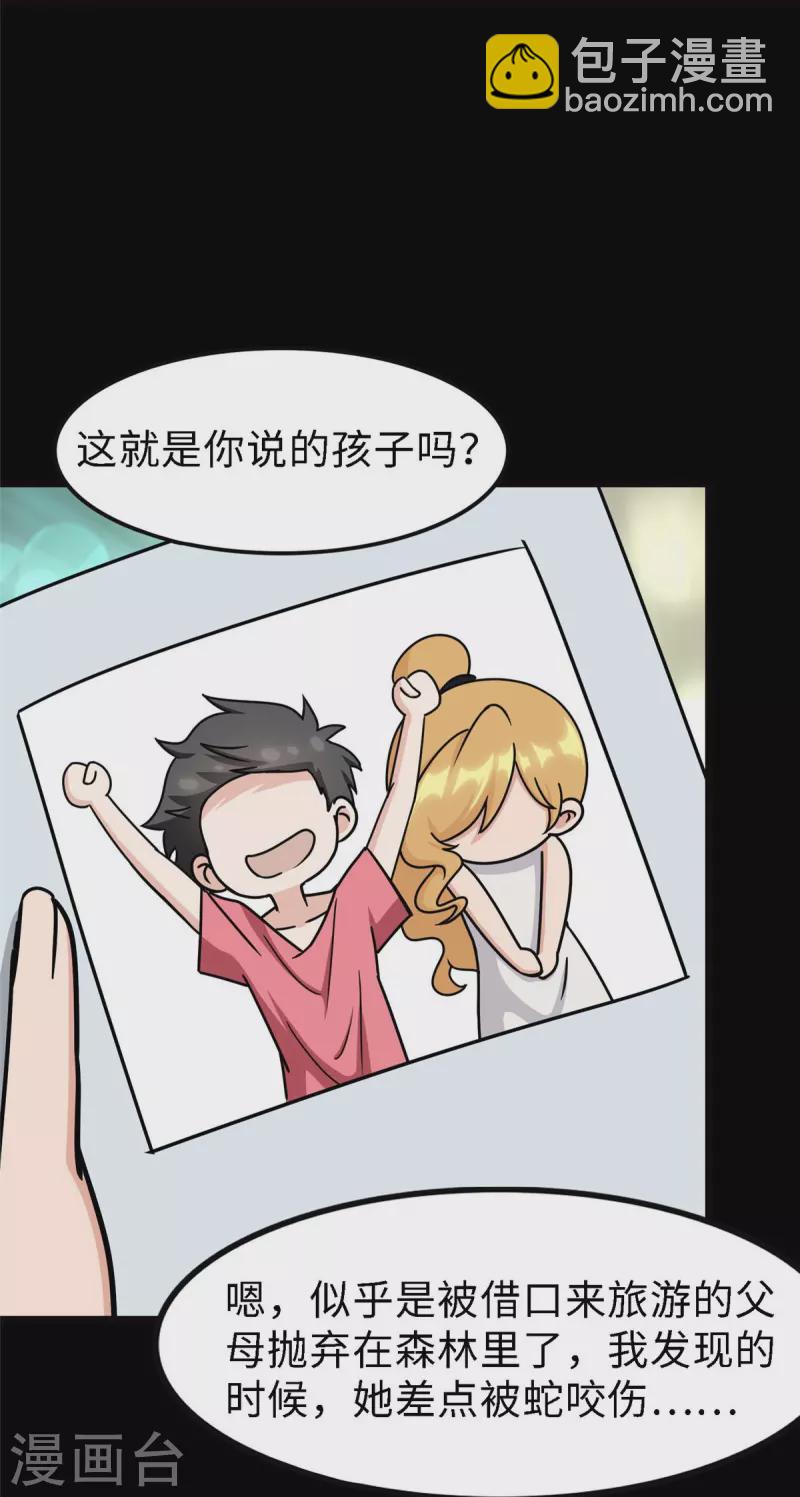 第347话58