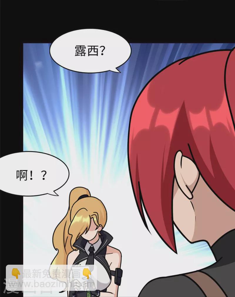 第347话61