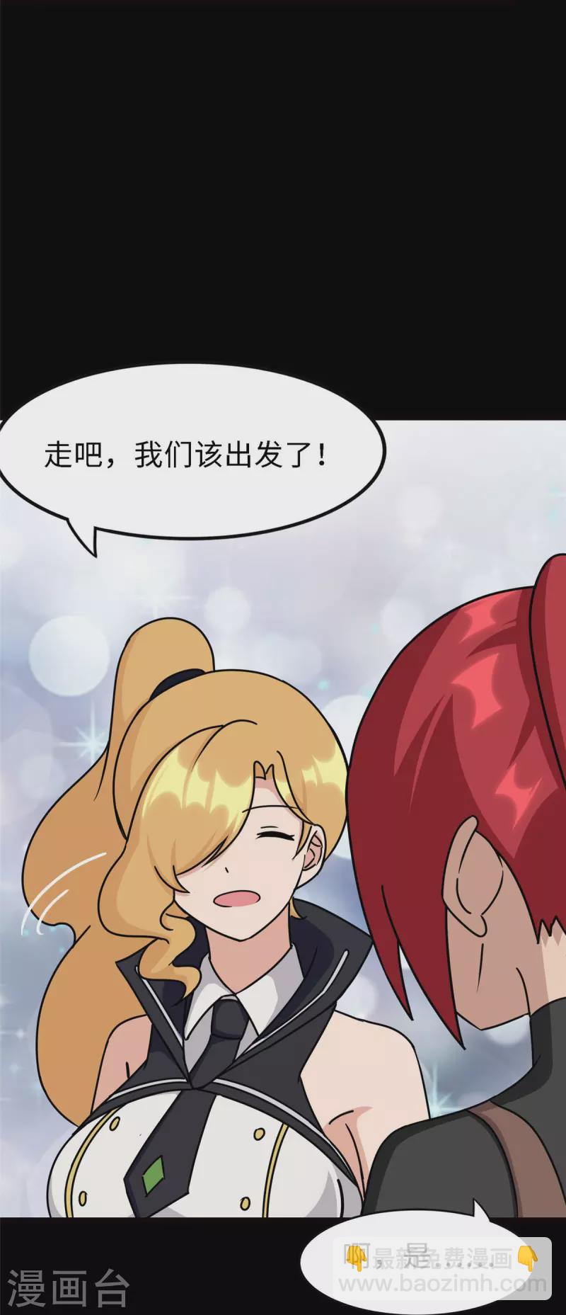 第347话64