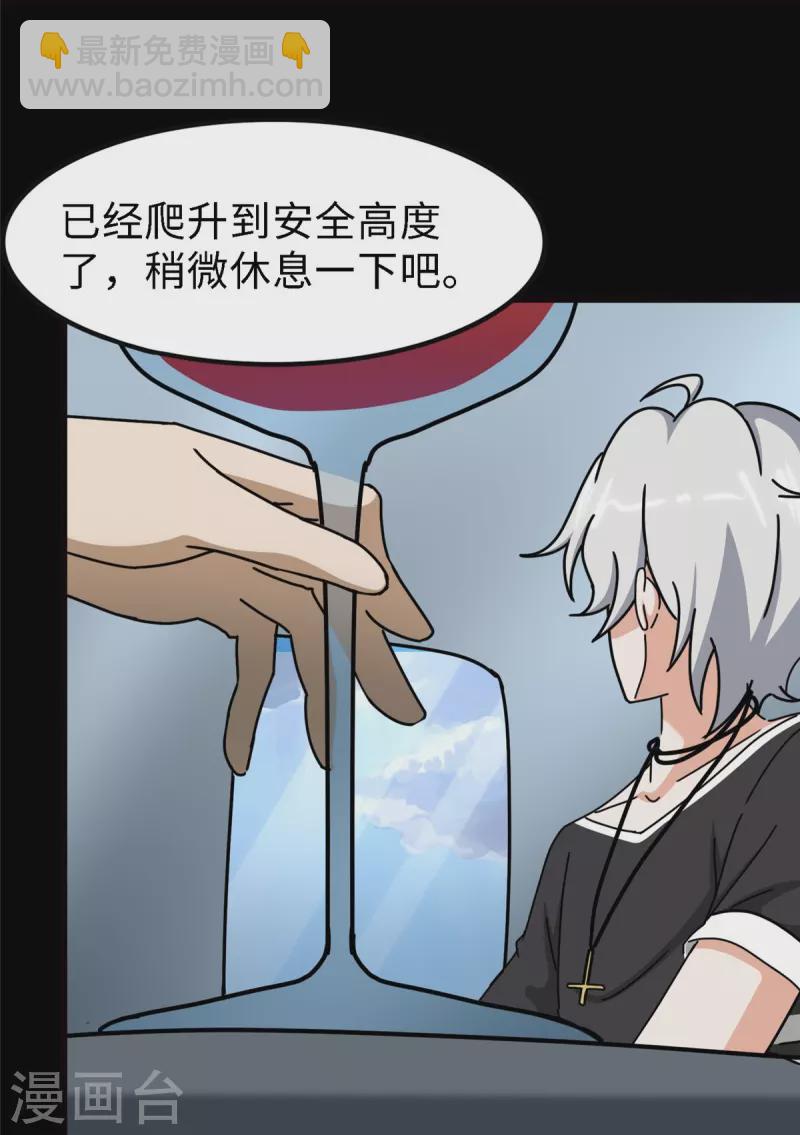 第347话7