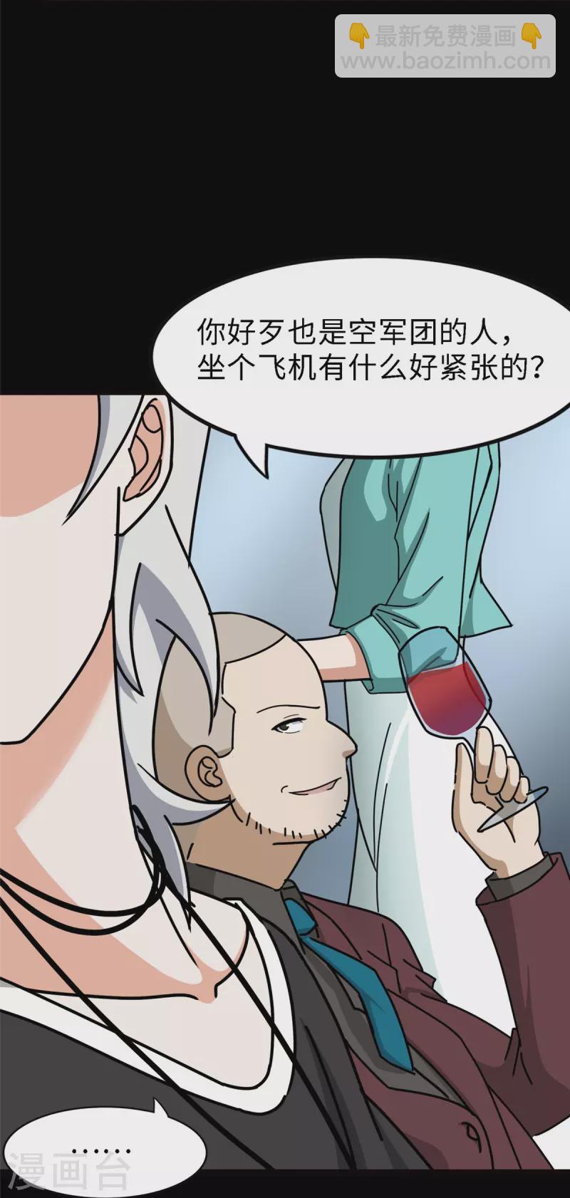 第347话8