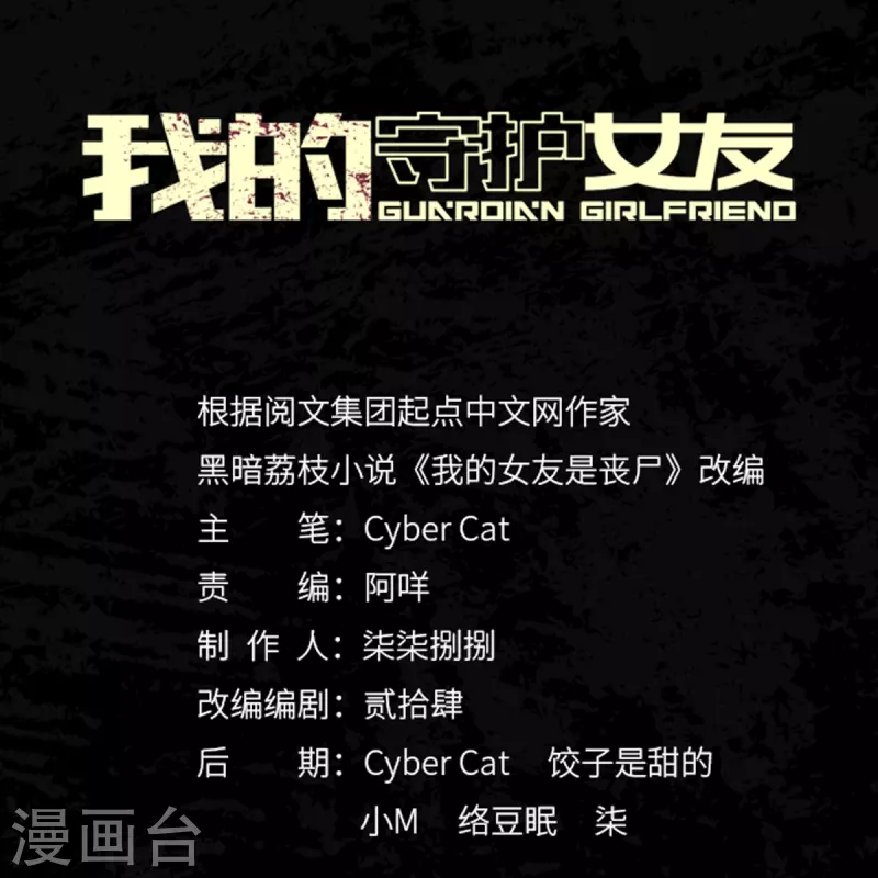 第350话0
