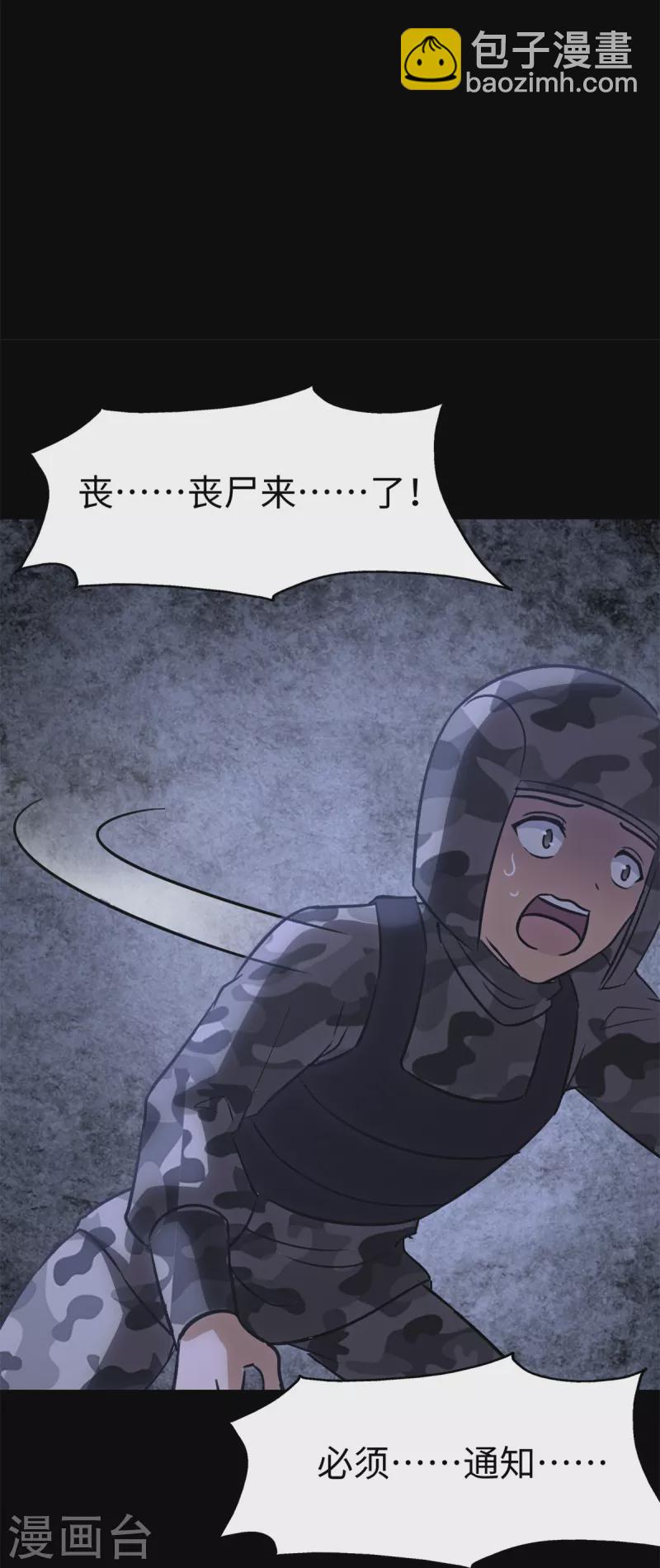第350话11