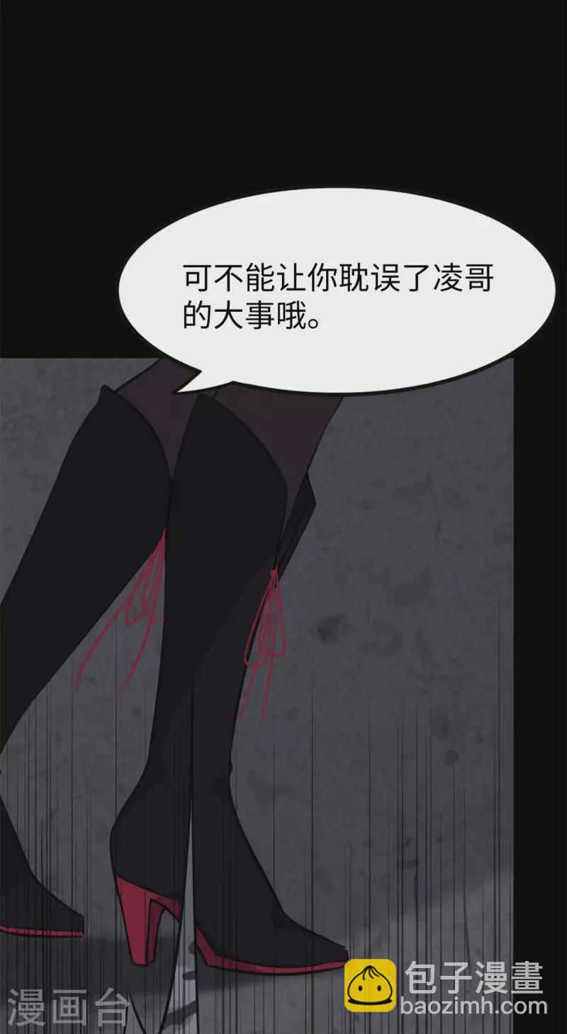 第350话13