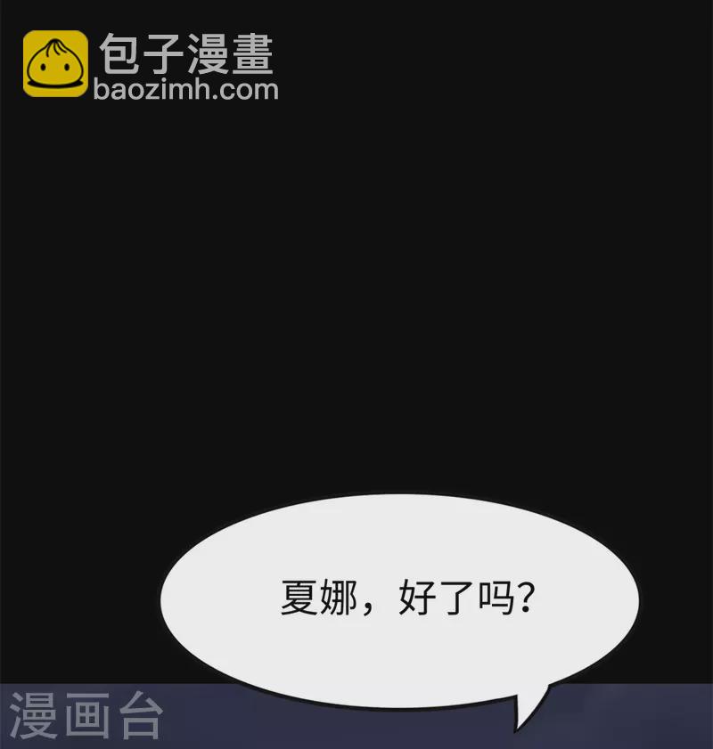 第350话15