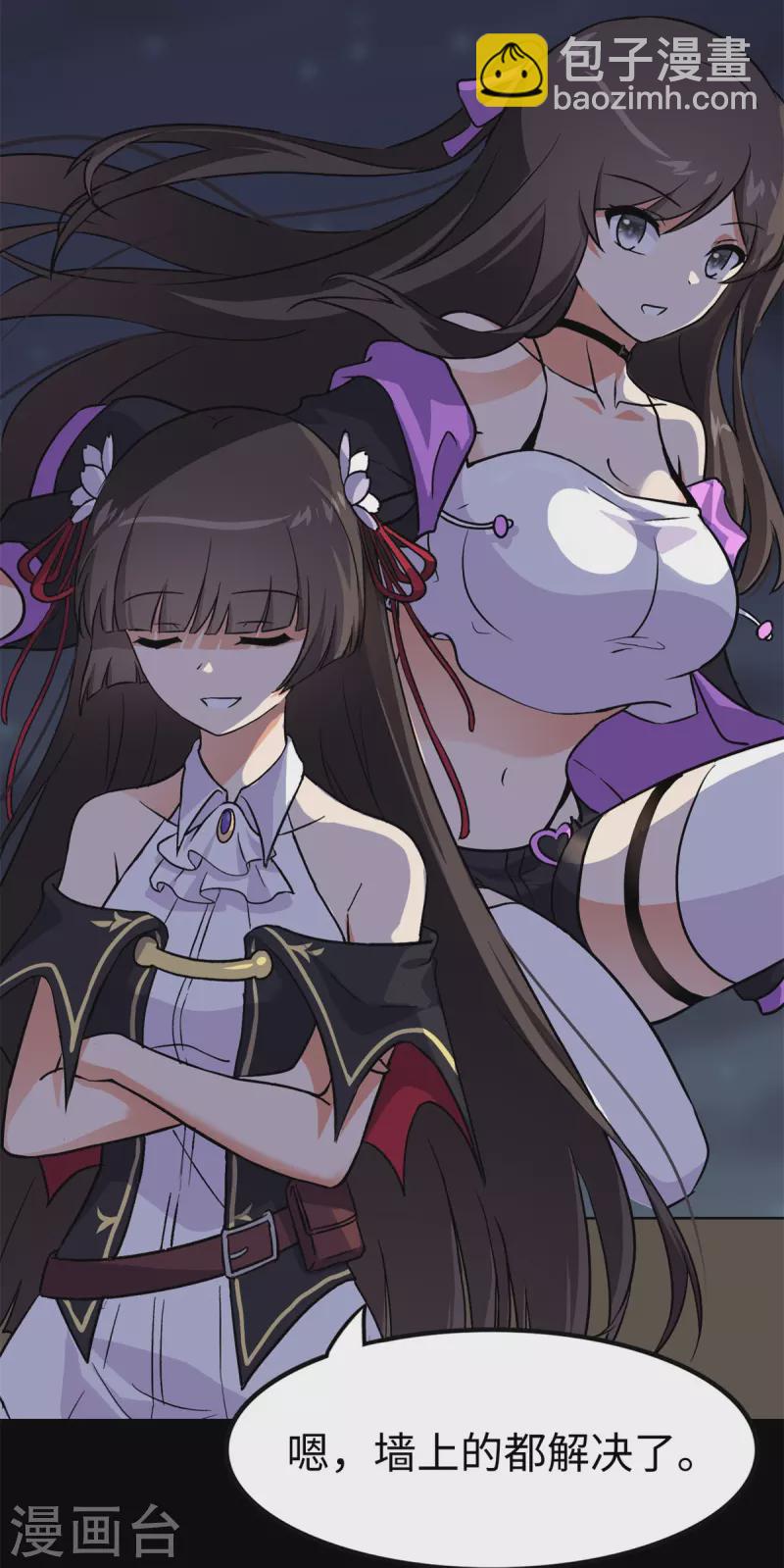 第350话16