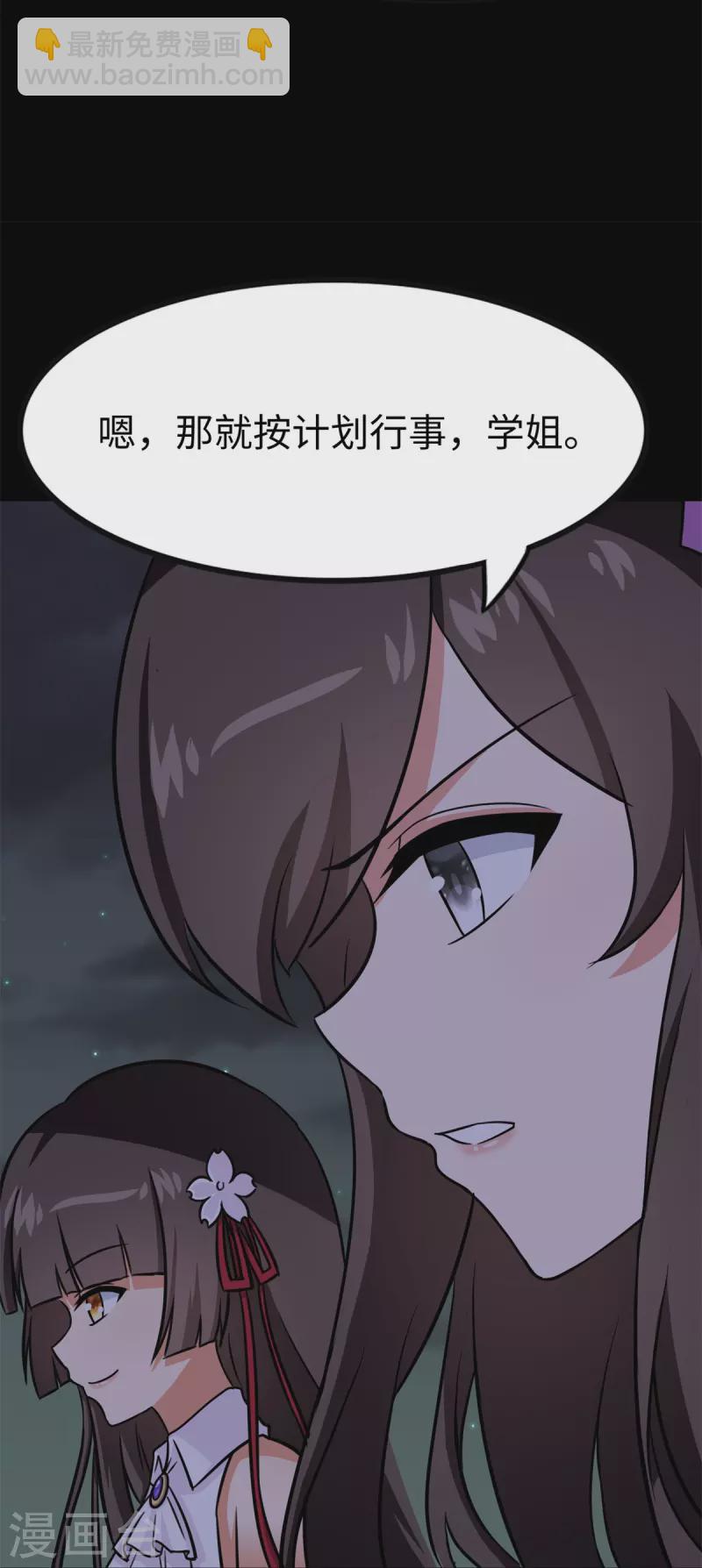 第350话17