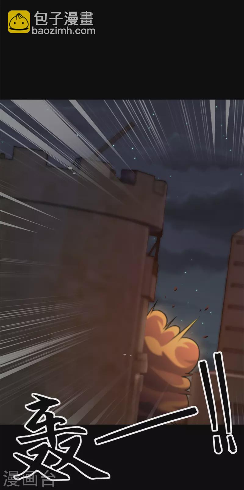 第350话24