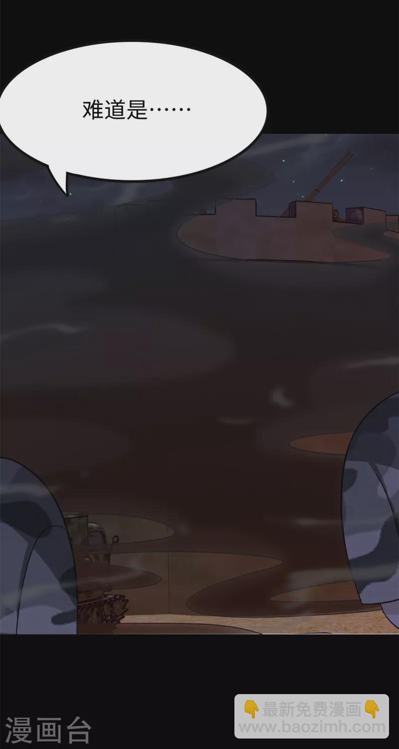 第350话26