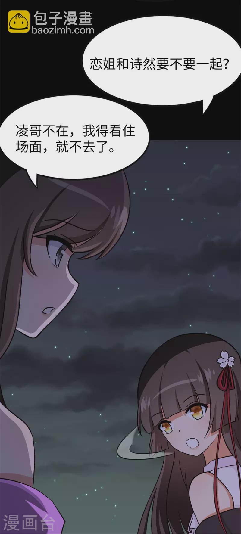 第350话33