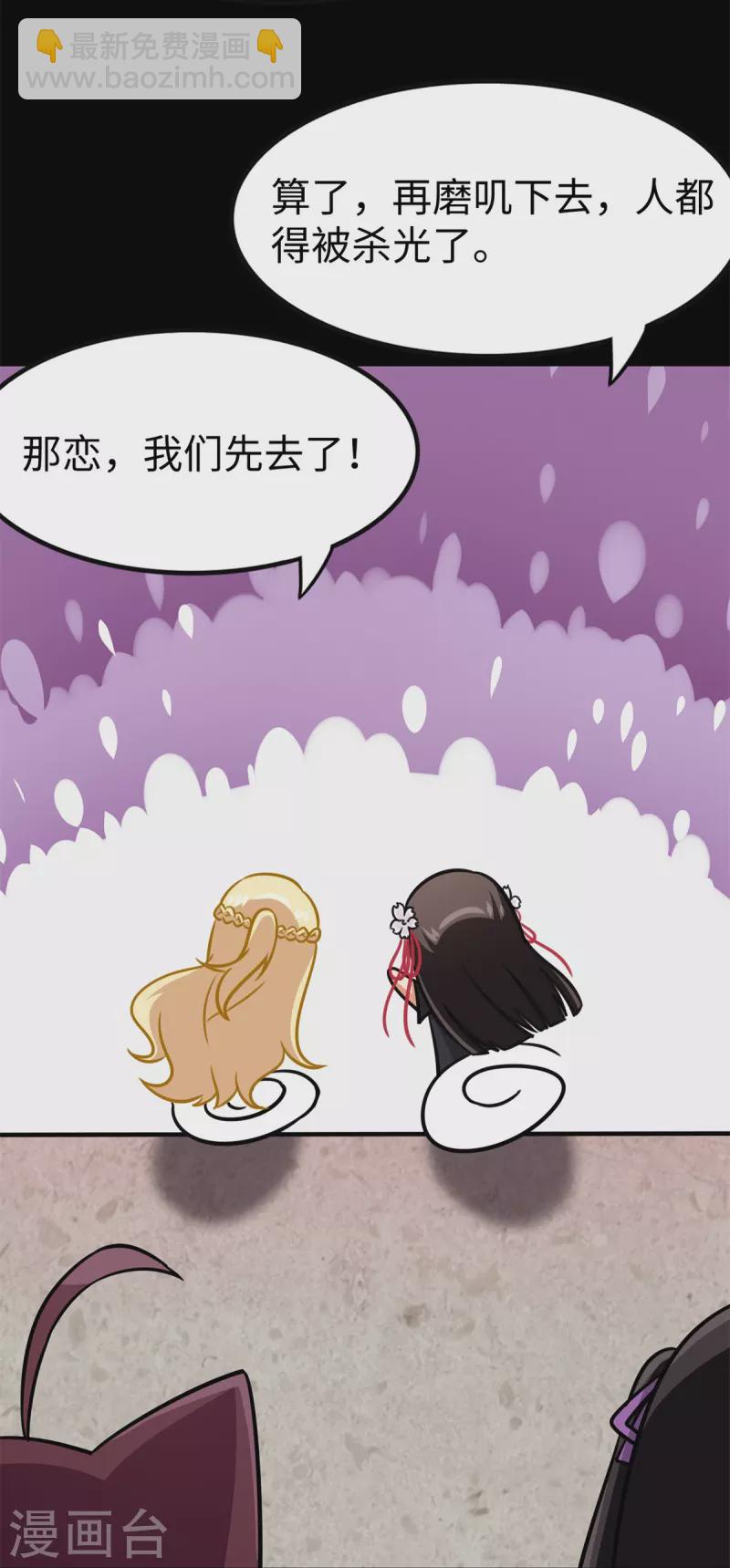 第350话36