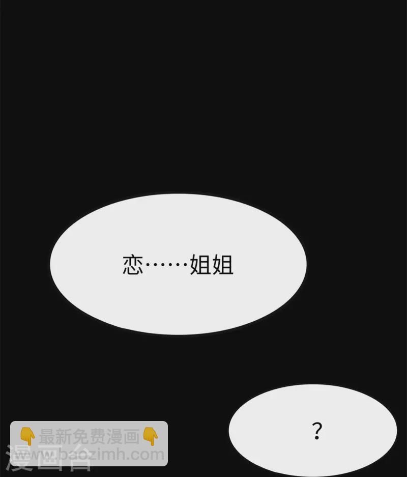 第350话40