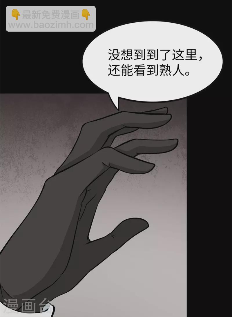 第350话65