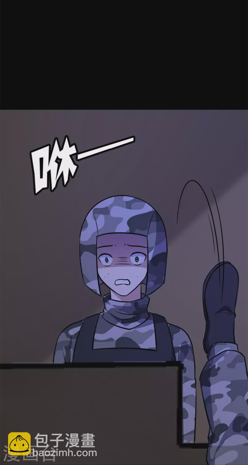 第350话7
