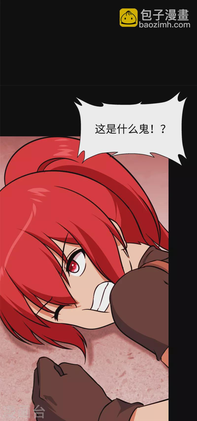第352话18