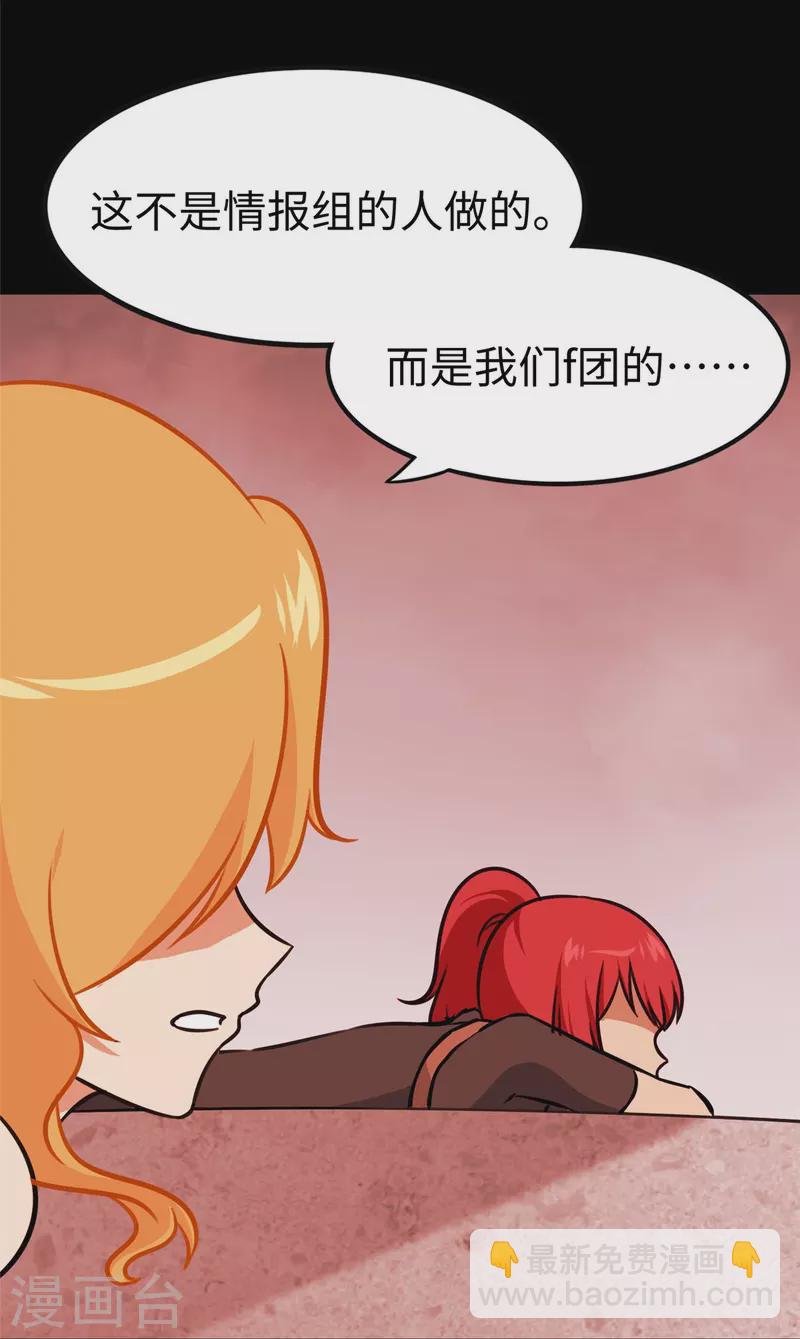 第352话20