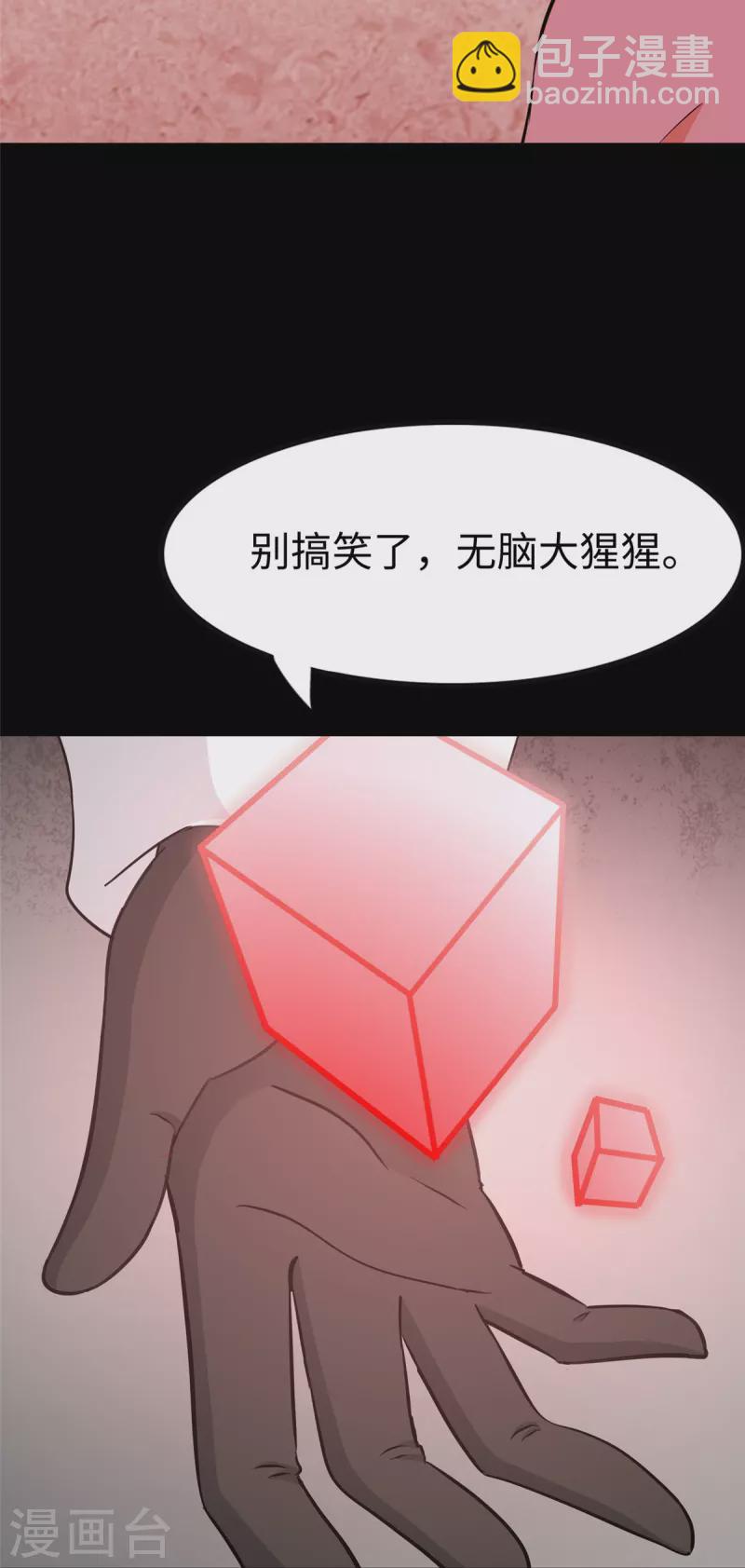 第352话27