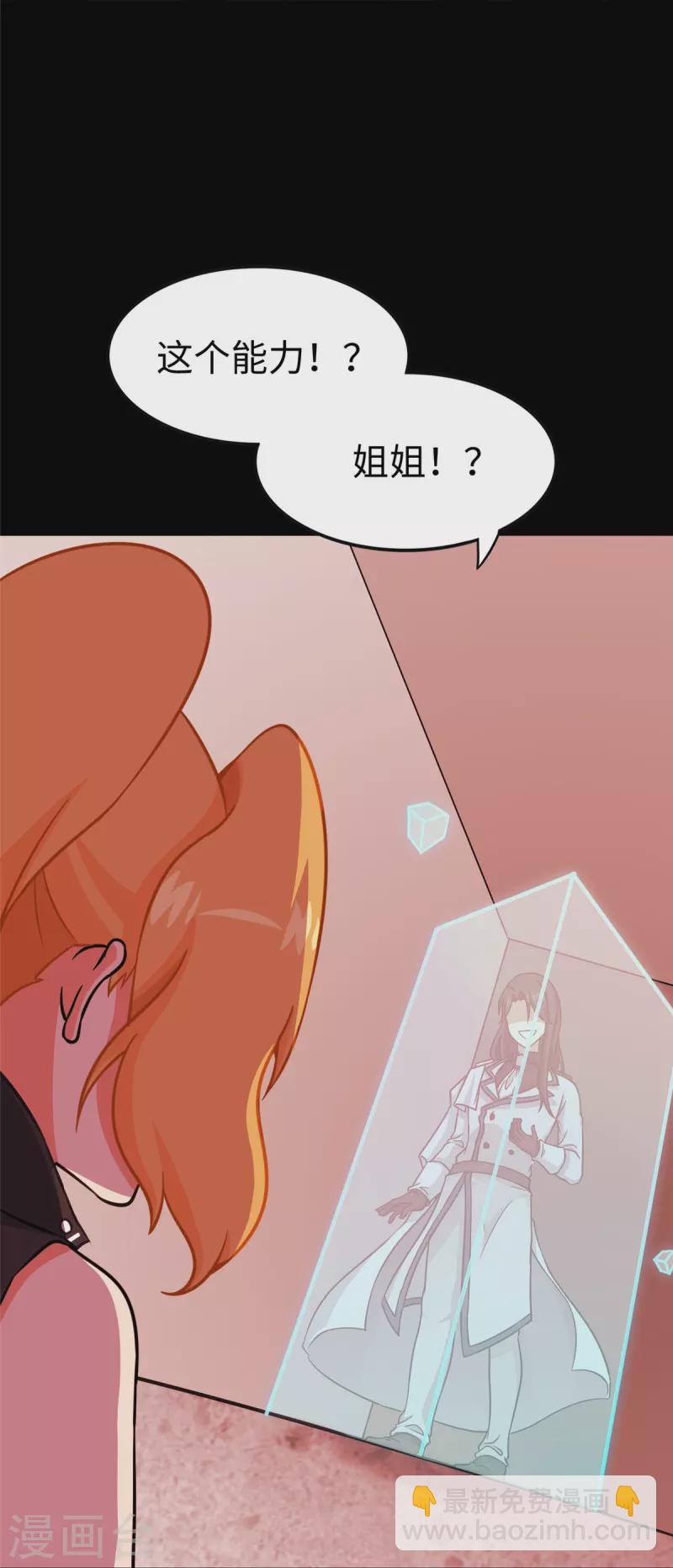 第352话33