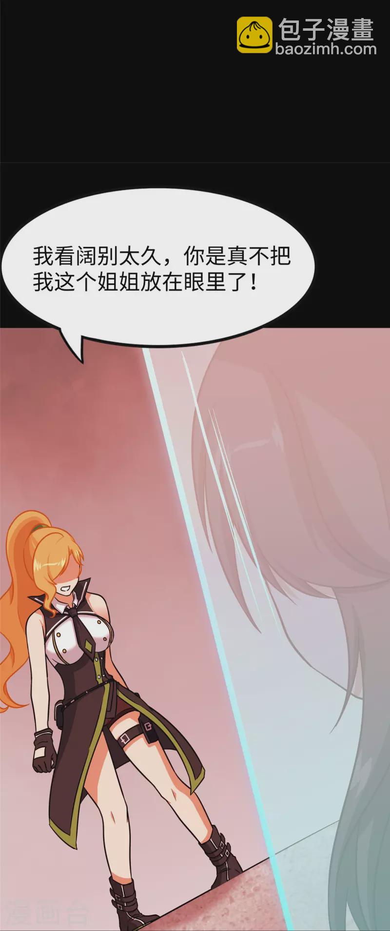 第352话34